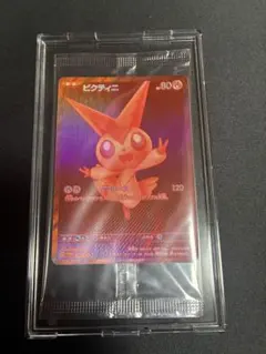 ビクティニ PSA 10 BWR EVENT PRIZE - メルカリ