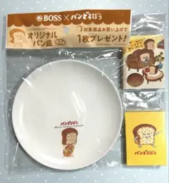 【新品未使用】パンどろぼう メラミンプレート＆パタパタふせん 2種セット