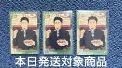 ハイキュー!! すき家コラボカード 澤村大地 3枚セット