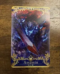 FGOアーケード 山の翁 最終再臨 フェイタル 4枚 セット FGOアーケード 山の翁 最終再臨 フェイタル 4枚 セット 2025年