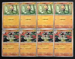 【Generations】ノノクラゲ　進化ライン　各4枚セット②