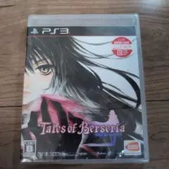 テイルズ オブ ベルセリア　PS3