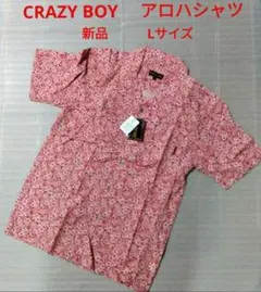 CRAZY BOY　新品　アロハシャツ　Lサイズ　クレイジーボーイ　メンズ