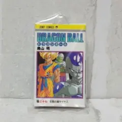 ドラゴンボール コミックスチャームコレクション 02　巻二十七　27巻