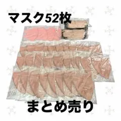 さおさお様 リクエスト 2点 まとめ商品