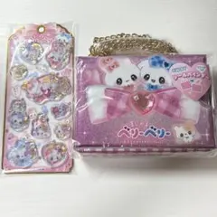 まじかるベリーベリー　バインダー　シール帳　ウォーターインシール