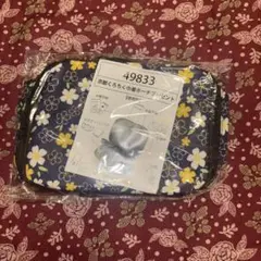 花柄ネイビーポーチ（ジッパー付き）