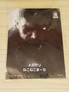 バイオハザード パセラ ポストカード