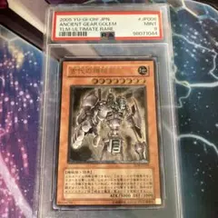2026年最新】遊戯王 レリーフ psa10の人気アイテム - メルカリ