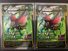 キマダラドクバッタ