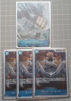 ワンピースカード 師弟の絆　ガープSRパラレル&SR３枚