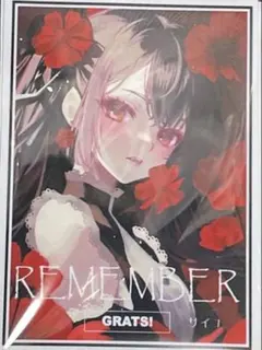 2026年最新】grats emberの人気アイテム - メルカリ