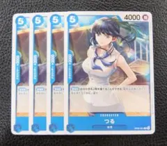 【4枚セット】ワンピースカードゲーム　プロモ　つる