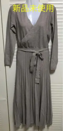 新品未使用 カシュクールワンピース プリーツワンピース ニット M