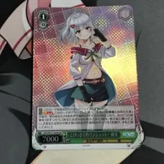 2026年最新】樫野 ヴァイスの人気アイテム - メルカリ