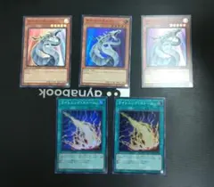 遊戯王 サイバードラゴン デッキパーツ