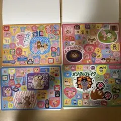 いらすとや にこにこジャンボシールダス 全4種セット
