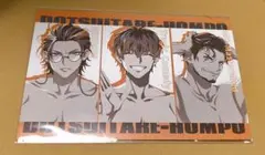 ヒプノシスマイク エポスカード 特典ポストカード