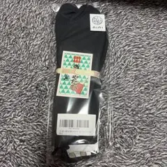 きねやたび 木綿足袋 黒 27.0cm