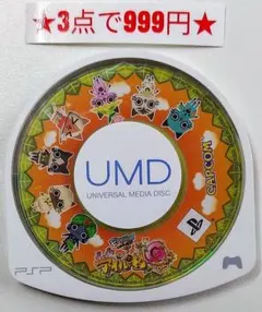 【PSP】モンハン日記 ぽかぽかアイルー村G (UMDのみ)