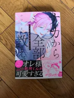 ばらっち様 リクエスト 2点 まとめ商品