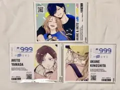 Item thumbnail for item 0fcf8ed0-e941-4de0-9028-26216517a35e