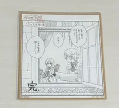 赤髪の白雪姫 原画展 特典