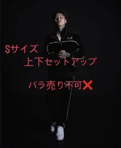X 1ark Pxrge Trxxxper着用 YXNGBRATZ セットアップ - メルカリ