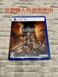 リトルナイトメア3 PS5