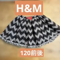 H&M 120 前後　チュールフリルスカート　ハロウィン　パーティ