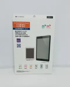 iPad7・8・9保護ガラス