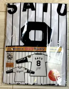 【阪神タイガース佐藤輝明選手　ロングTシャツ/GIGO限定プライズ商品】