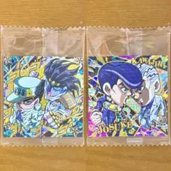 ジョジョ4部シールウエハース2 JJR空条承太郎 DR仗助&川尻 2枚セット