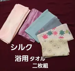 juchijiuzi851様 リクエスト 2点 まとめ商品