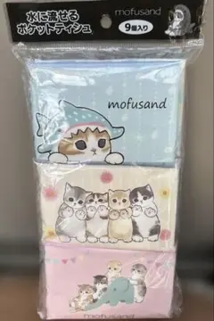 Item thumbnail for item 9ee74bea-3361-42e0-897f-007edc420230