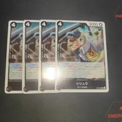 520　ワンピースカード