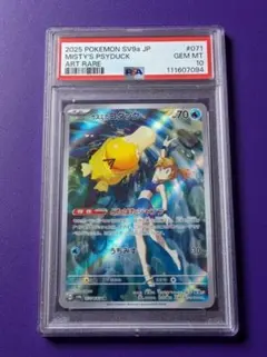 SR＊トラファルガー・ロー #009 PSA 10 - メルカリ