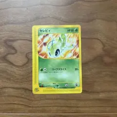セレビィ PROMO プロモカード 042/P JR 2002 ポケカ - メルカリ