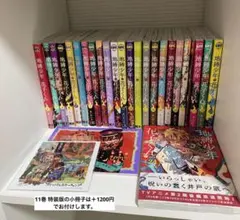 2025年最新】地縛少年花子くん 全巻 初版の人気アイテム - メルカリ