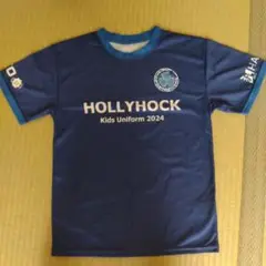 水戸HOLLYHOCK キッズユニフォーム