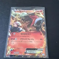 エンテイEX 009/069 1ed ポケモンカード - メルカリ