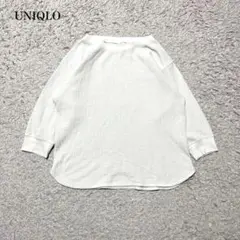 ユニクロ　ワッフルカットソー(M)ストレッチ　7分袖　大人カジュアル　アウトドア