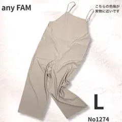 any FAM エニィファム サロペット ワイドパンツ ベージュ Lのサムネイル