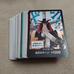 カード ワンピース カードゲーム