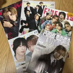 Aぇ! group なにわ男子 雑誌 まとめ