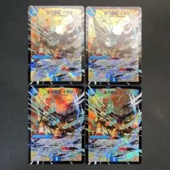 29083 全力艦長 イカリ 4枚セット