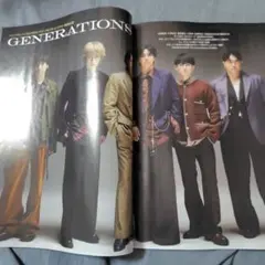 GENERATIONS　切り抜き　TVガイド