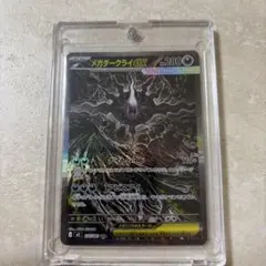 2026年最新】メガダークライex sarの人気アイテム - メルカリ
