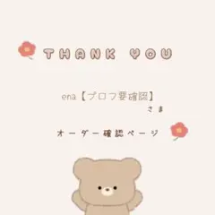 ꕤ ⋰ ᴛʜᴀɴᴋ ʏᴏᴜ ⚮̈ .゜