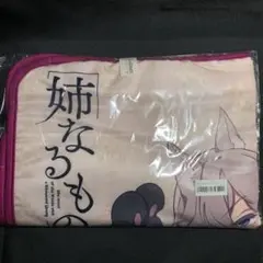2026年最新】飯田ぽちの人気アイテム - メルカリ